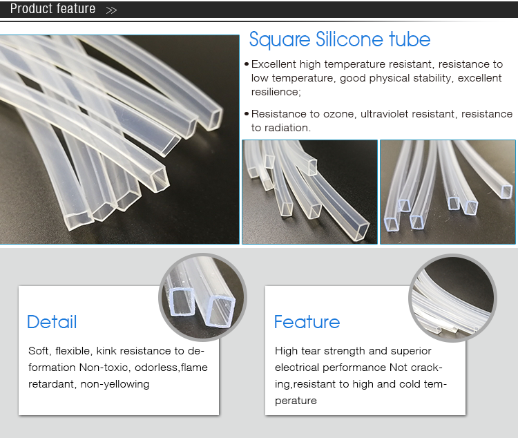 square silicone tube (1).png